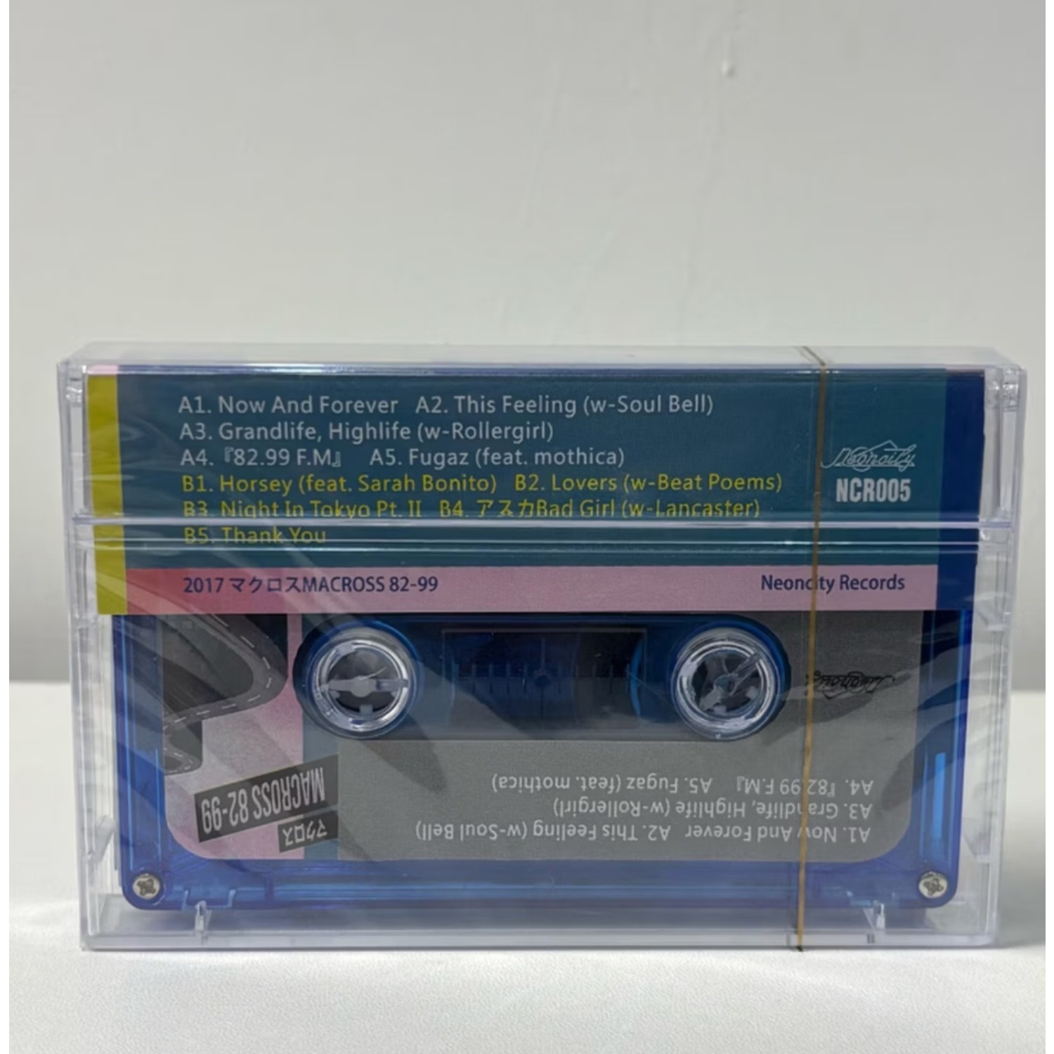 Vintage Japanese Anime Soundtr – Vintage And Collectible recenzja i cena