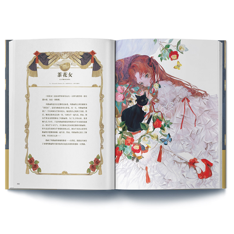 The Art of Yogisya Fantasy ill – Vintage Collectible Clothing recenzja i cena