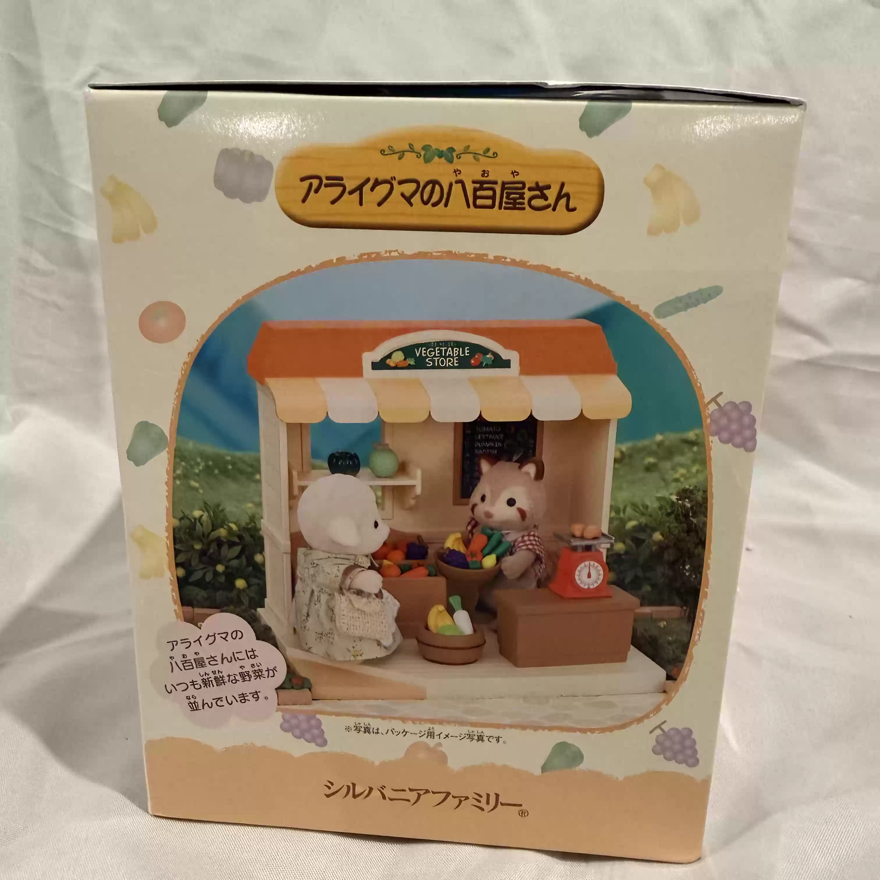 Sylvanian Families Discontinue – Vintage Collectible Toy Store recenzja i cena