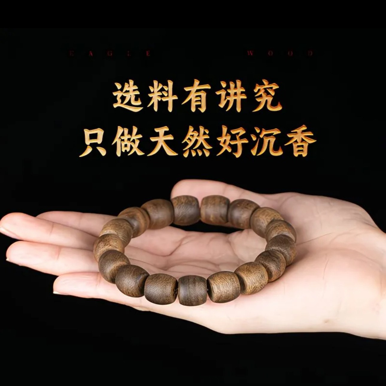 Natural Hainan Agarwood Nan Vi – Vintage Collectible Jewelry recenzja i cena