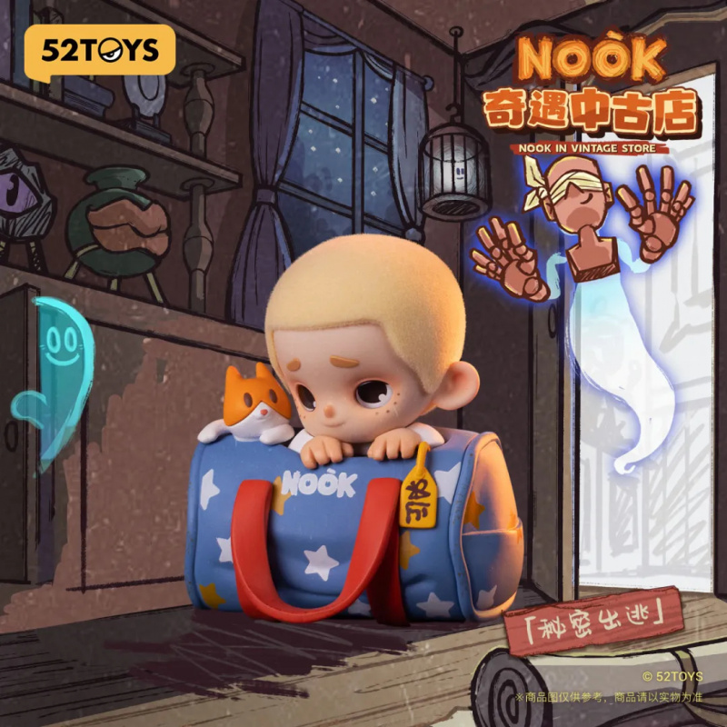 NOOK IN VINTAGE STORE Series B – Vintage Toy Collector recenzja i cena