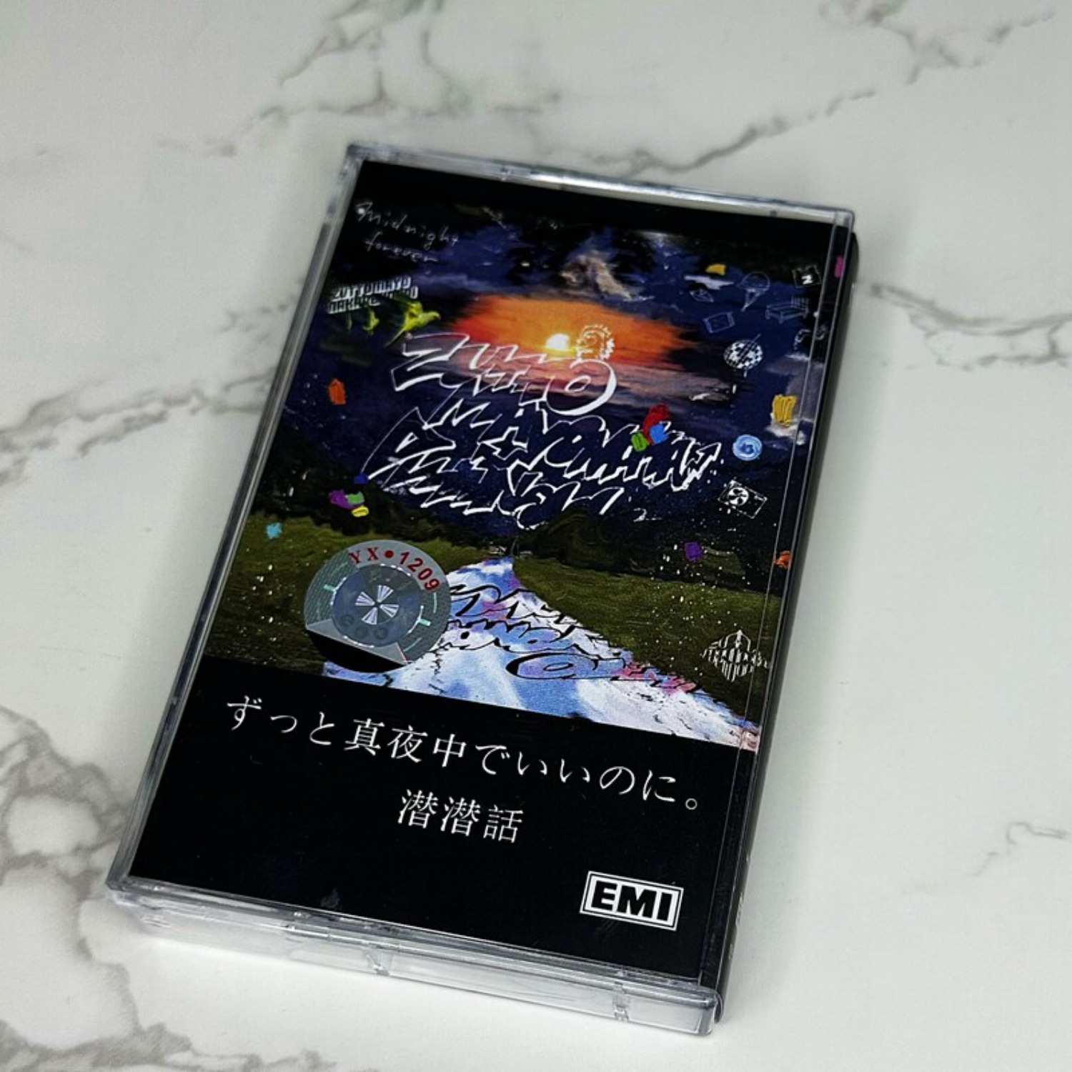 Zutto Mayonaka De Iinoni. Senk – Vintage And Collectible recenzja i cena