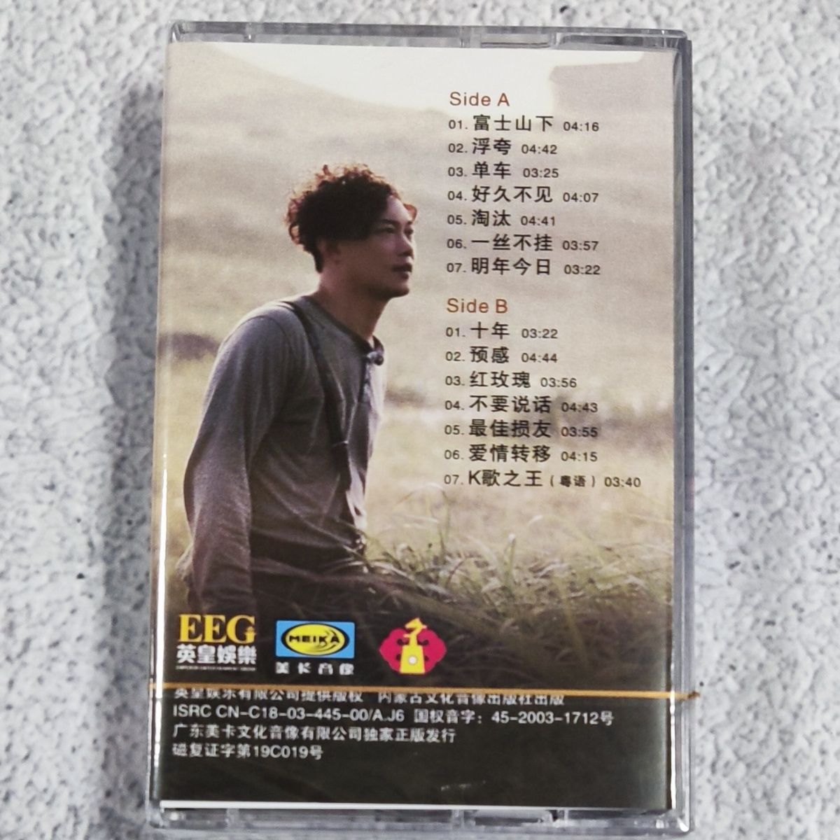 Out-of-Print Mandarin Classic  – Vintage And Collectible recenzja i cena