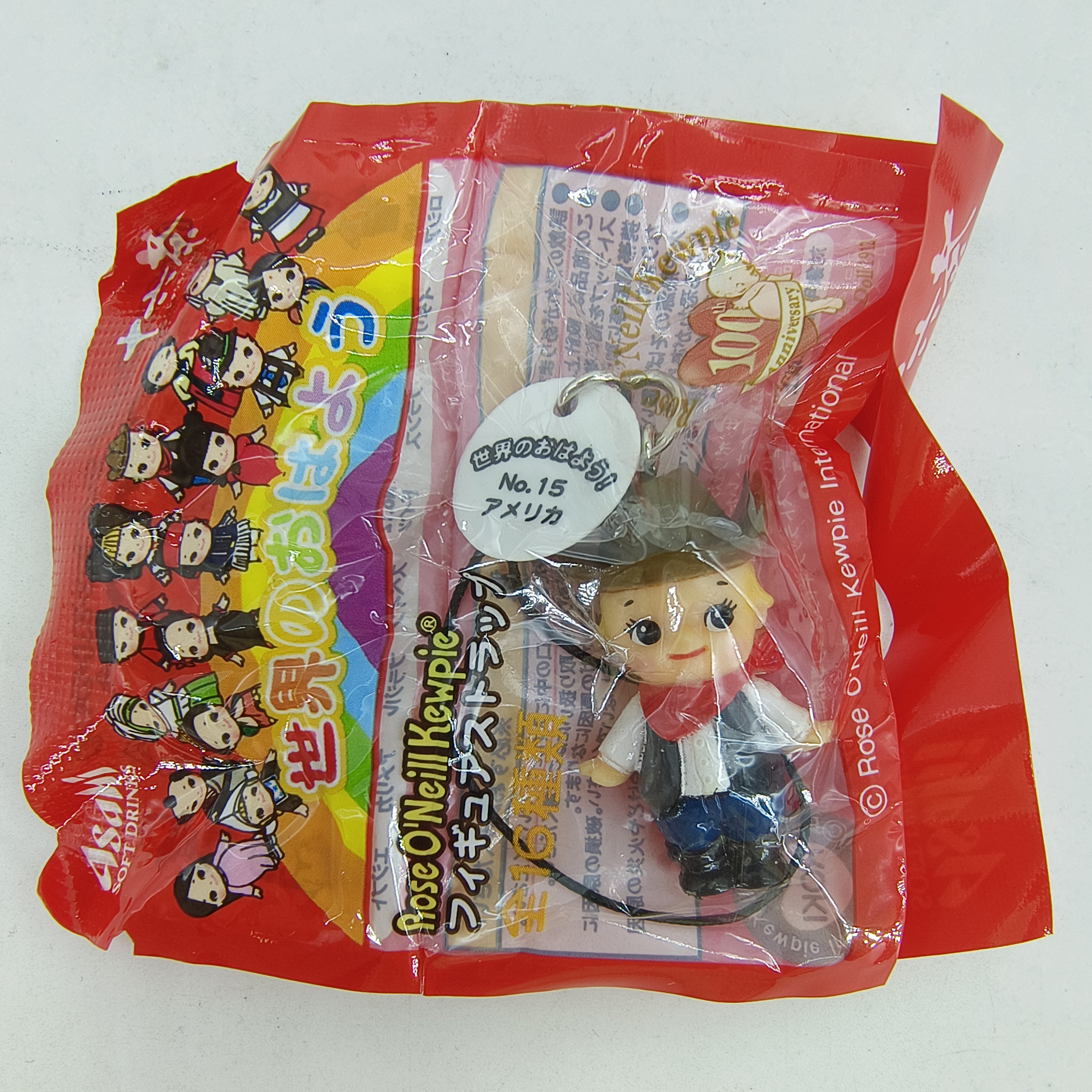 Genuine 2009 Asahi Kewpie 100t – Vintage Items Collection recenzja i cena
