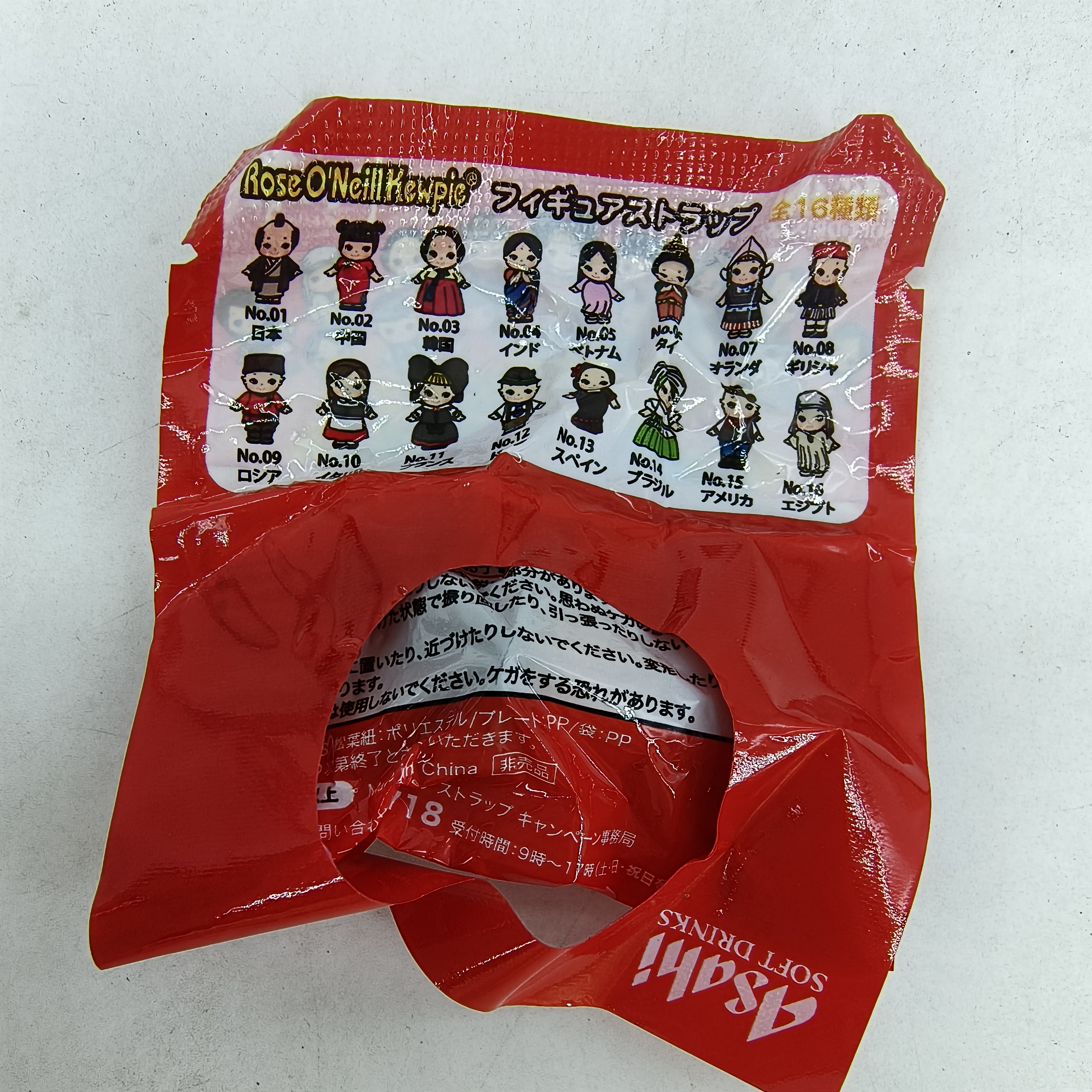 Genuine 2009 Asahi Kewpie 100t – Vintage Items Collection recenzja i cena
