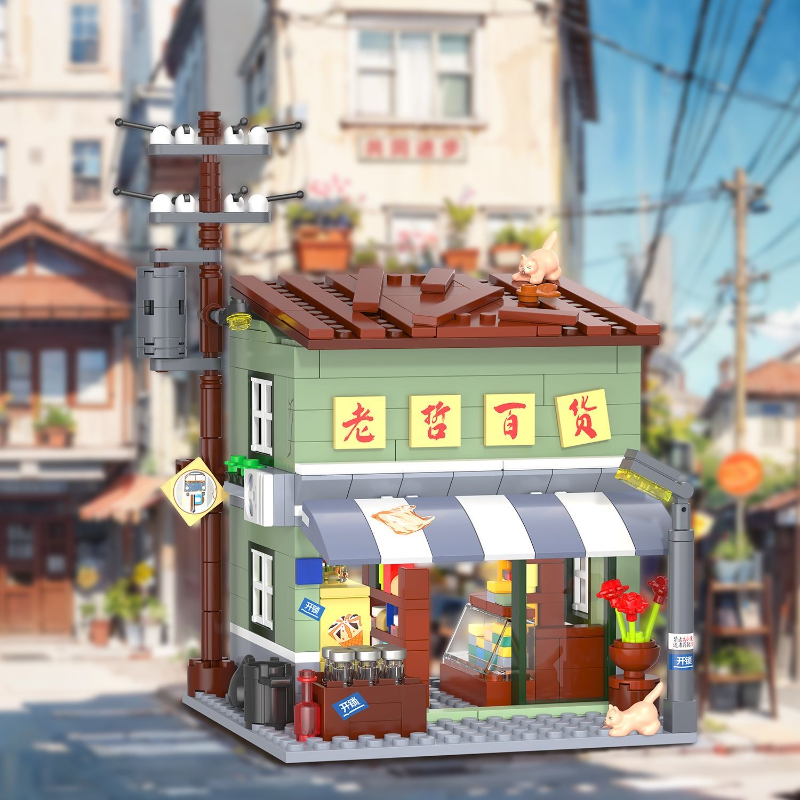 Mini Street Vintage Department – Vintage Collectible Toy Store recenzja i cena