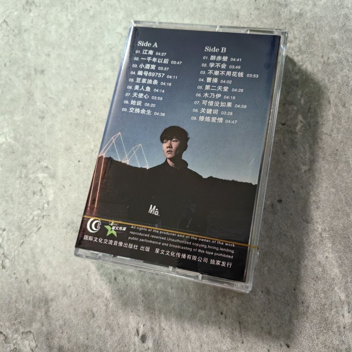 Classic Chinese Cassette Golde – Vintage And Collectible recenzja i cena