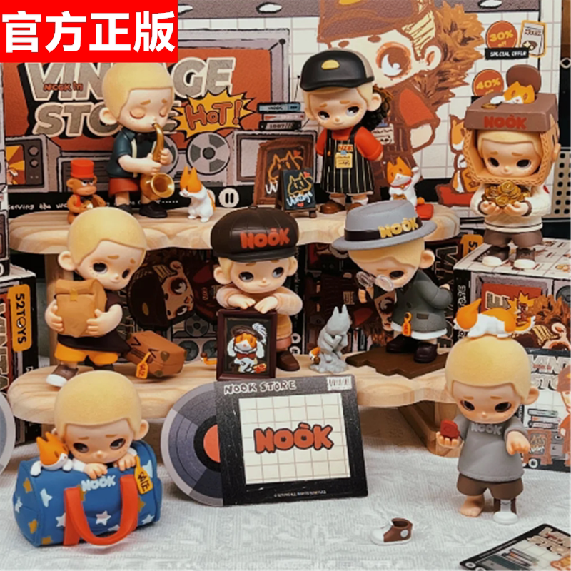 52TOYS NOOK in Vintage Store,  – Vintage Collectible Toy Store recenzja i cena