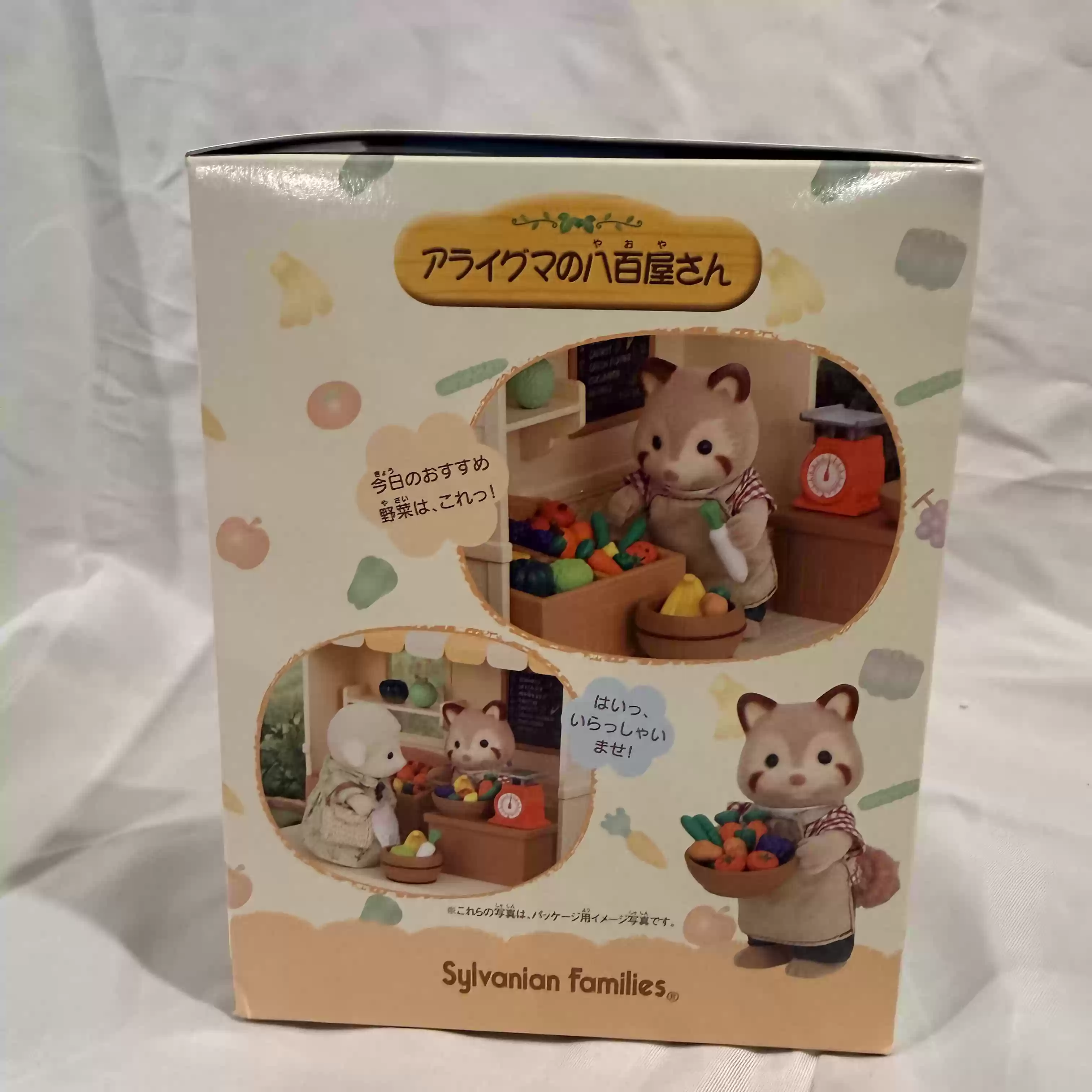 Sylvanian Families Discontinue – Vintage Collectible Toy Store recenzja i cena
