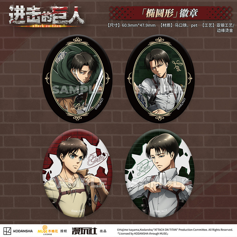 Attack on Titan Eren Jager Riv – Vintage Items recenzja i cena