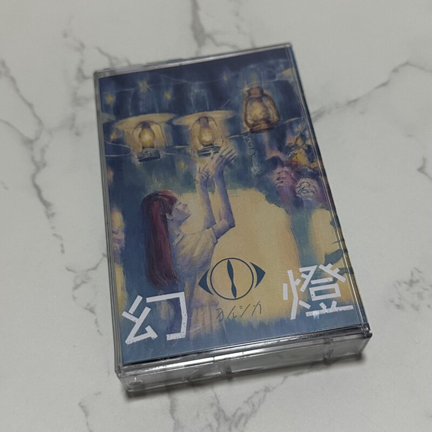 Rare Sealed Yorushika Gentou J – Vintage And Collectible recenzja i cena