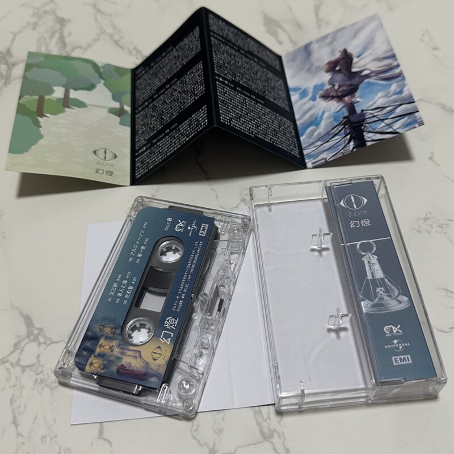 Rare Sealed Yorushika Gentou J – Vintage And Collectible recenzja i cena