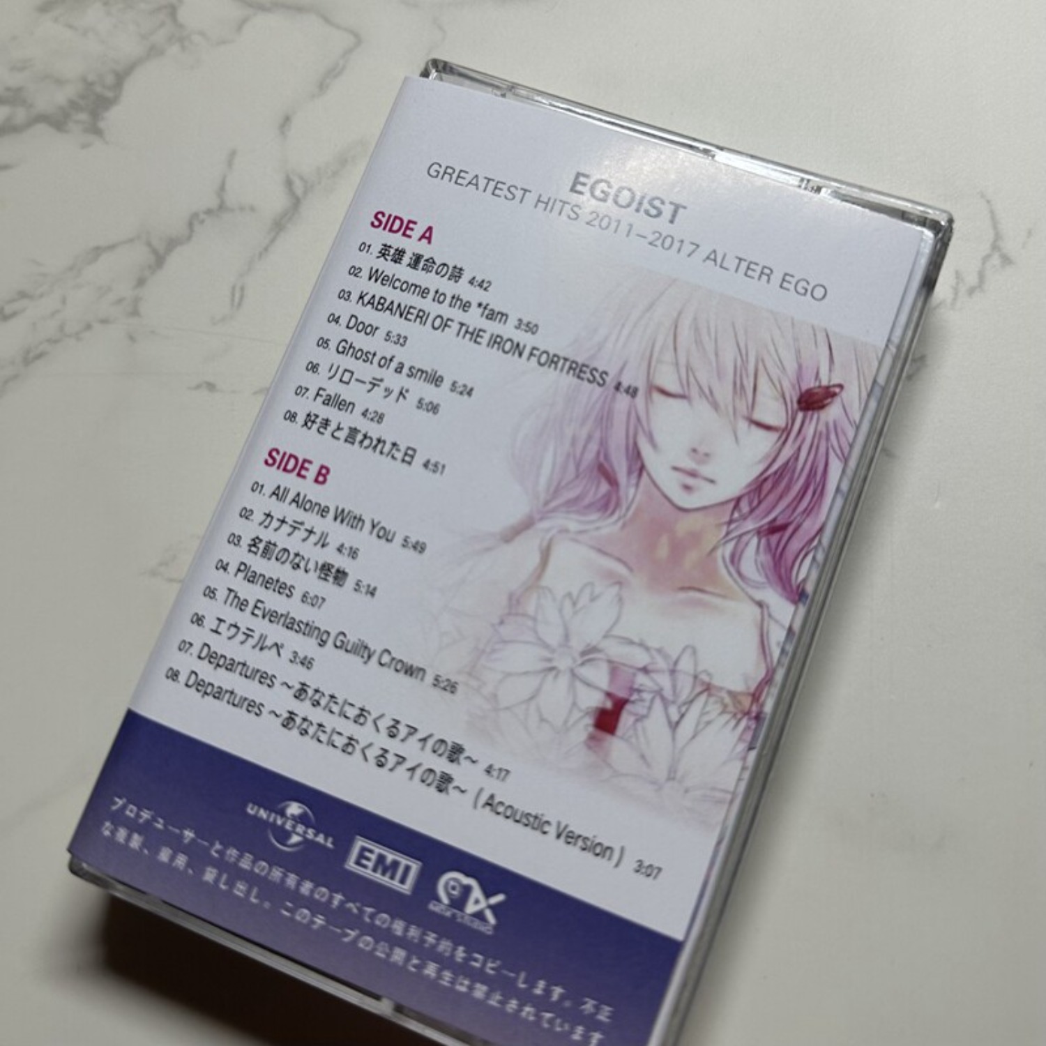 EGOIST Greatest Hits  ALTER EG – Vintage And Collectible recenzja i cena