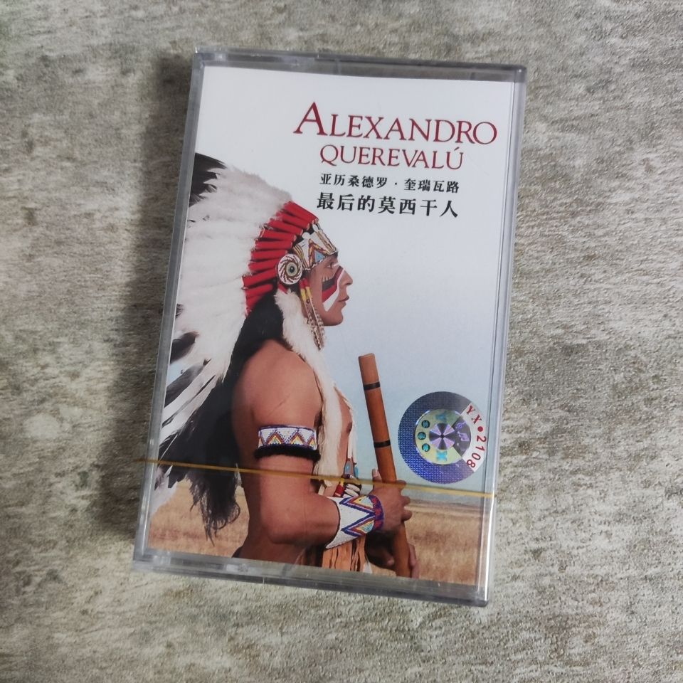 Light & Pure Music Retro Casse – Vintage And Collectible recenzja i cena