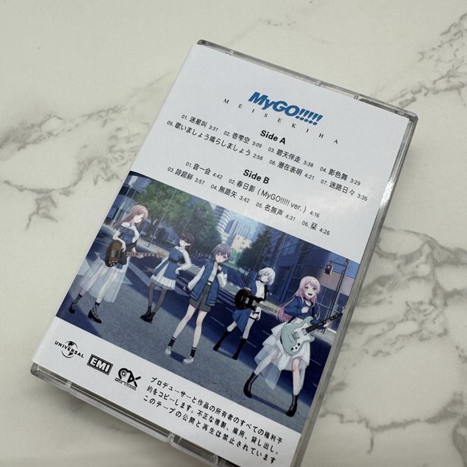 MyGO!!!!! Meisekiha & Michi J- – Vintage And Collectible recenzja i cena