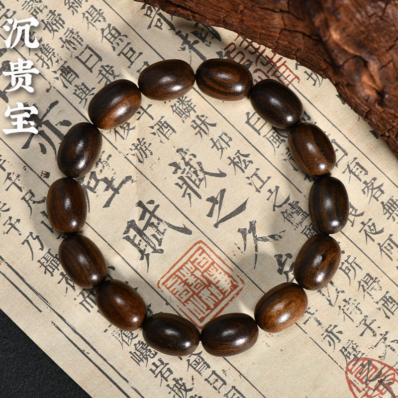 Vintage Ebony Wood Barrel Bead – Vintage Collectible Jewelry recenzja i cena