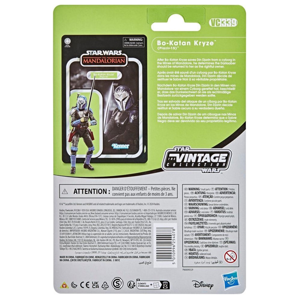 [In-Stock] Hasbro STAR WARS Th – Vintage Items Collection recenzja i cena