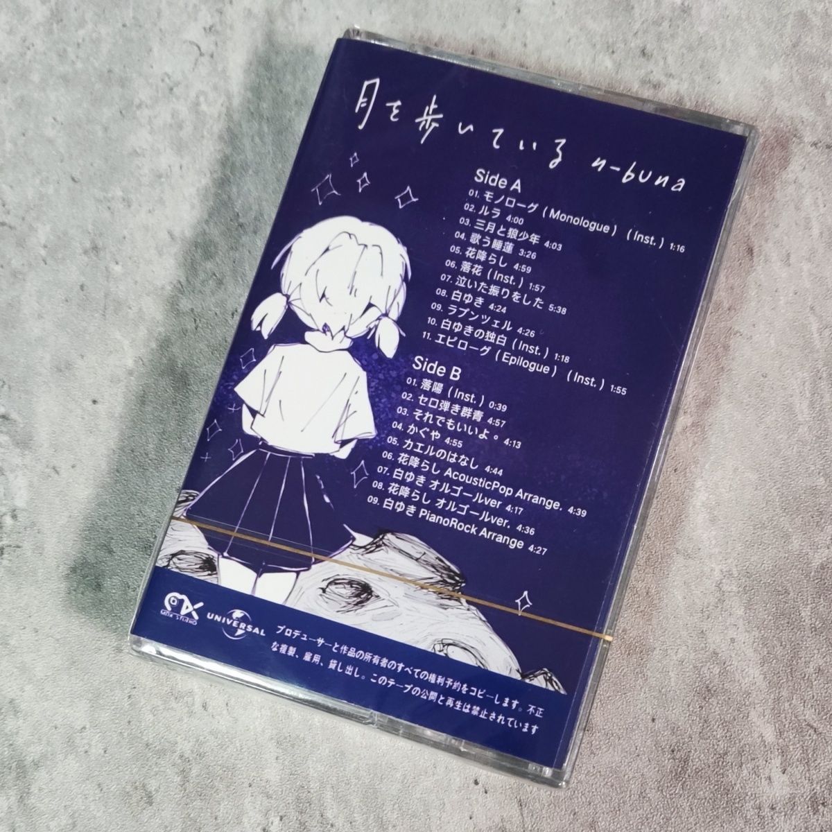 Retro Japanese Melody Cassette – Vintage Collectibles recenzja i cena